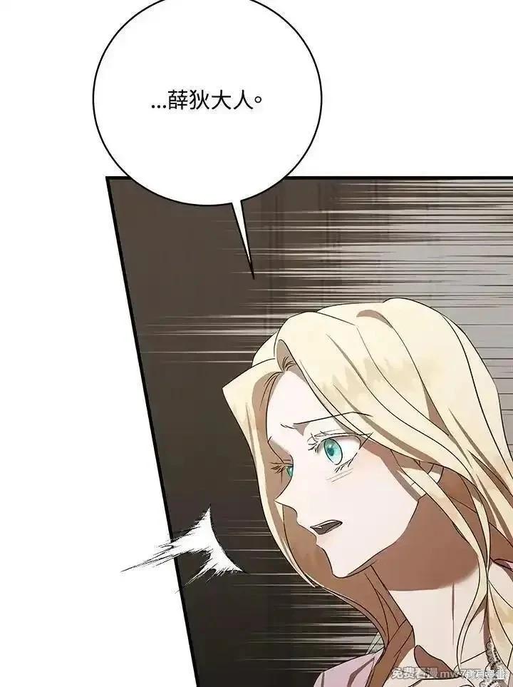 第 80 页