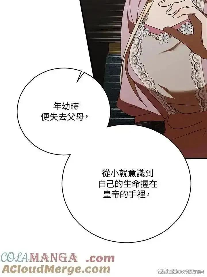 第 81 页