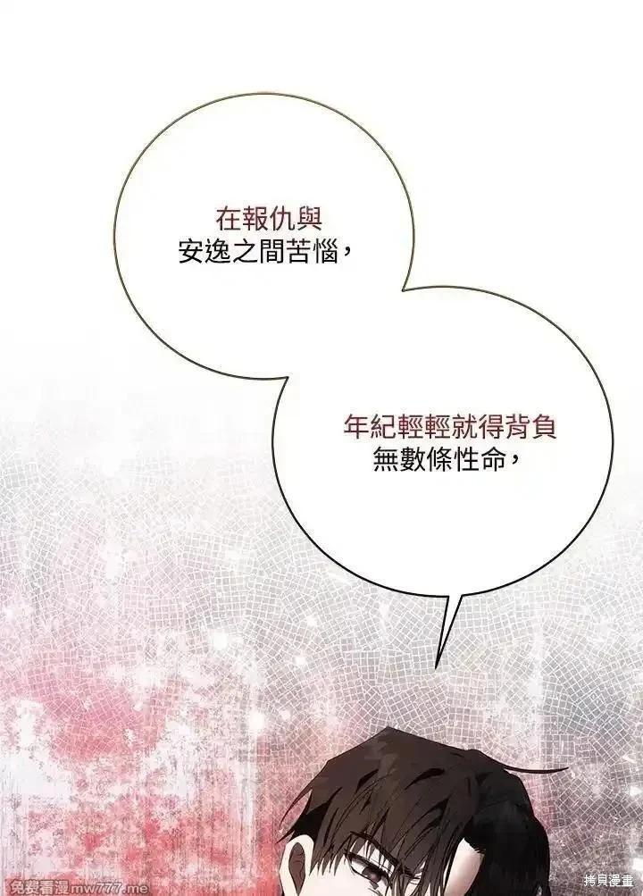 第 82 页
