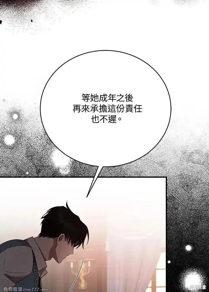 第 86 页