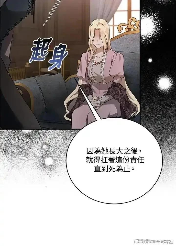 第 87 页