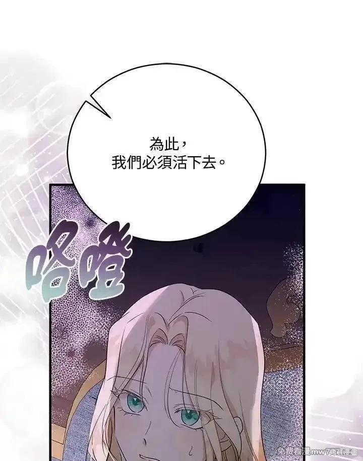 第 88 页