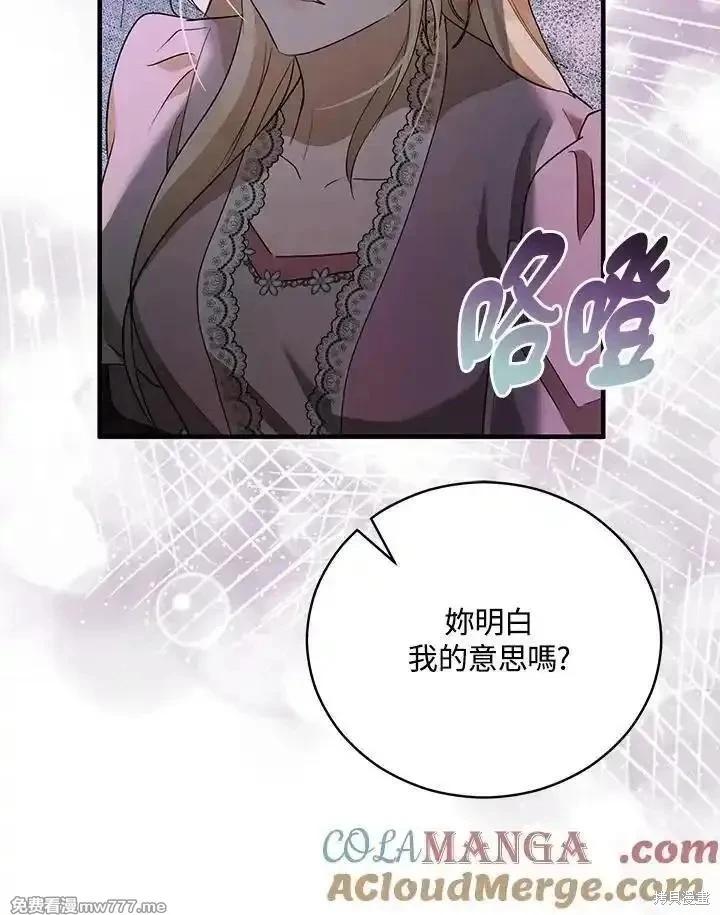第 89 页