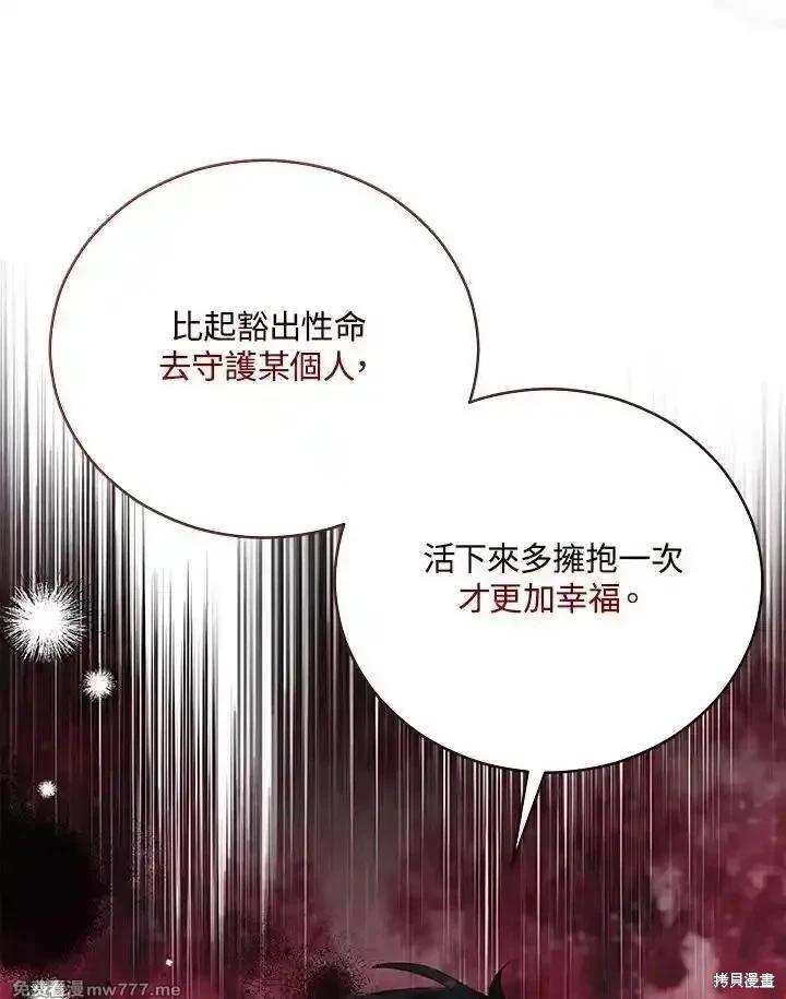 第 90 页
