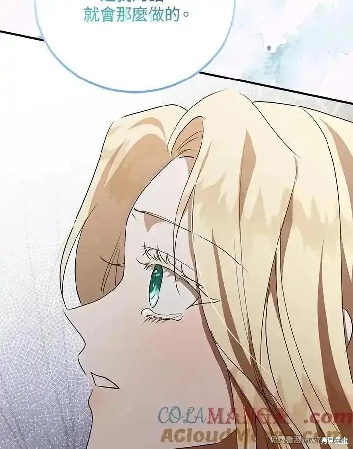 第 93 页