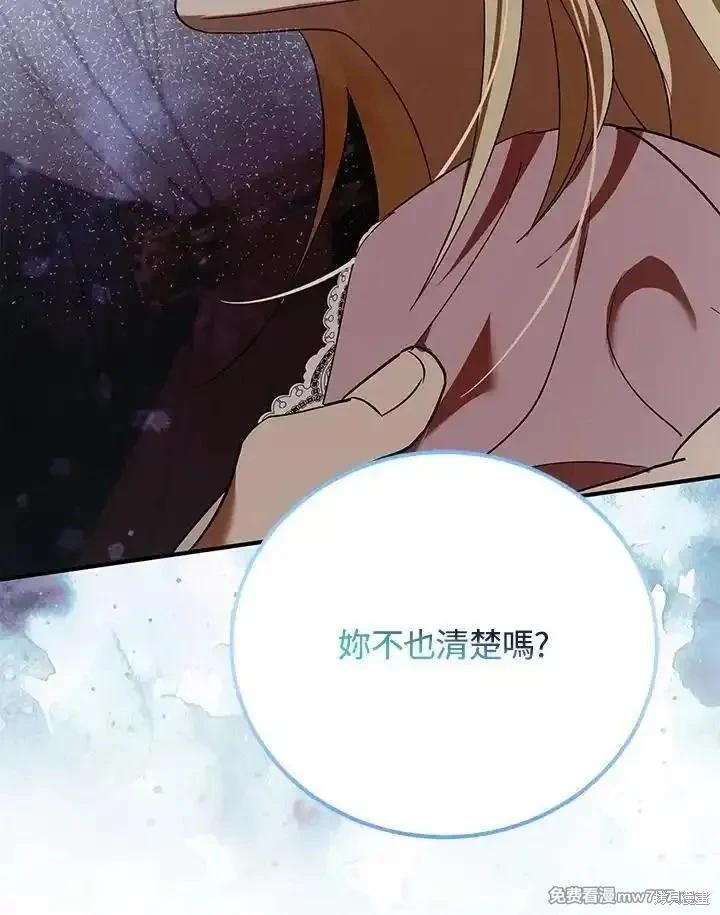 第 94 页