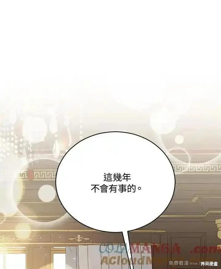 第 97 页