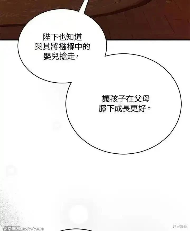 第 99 页