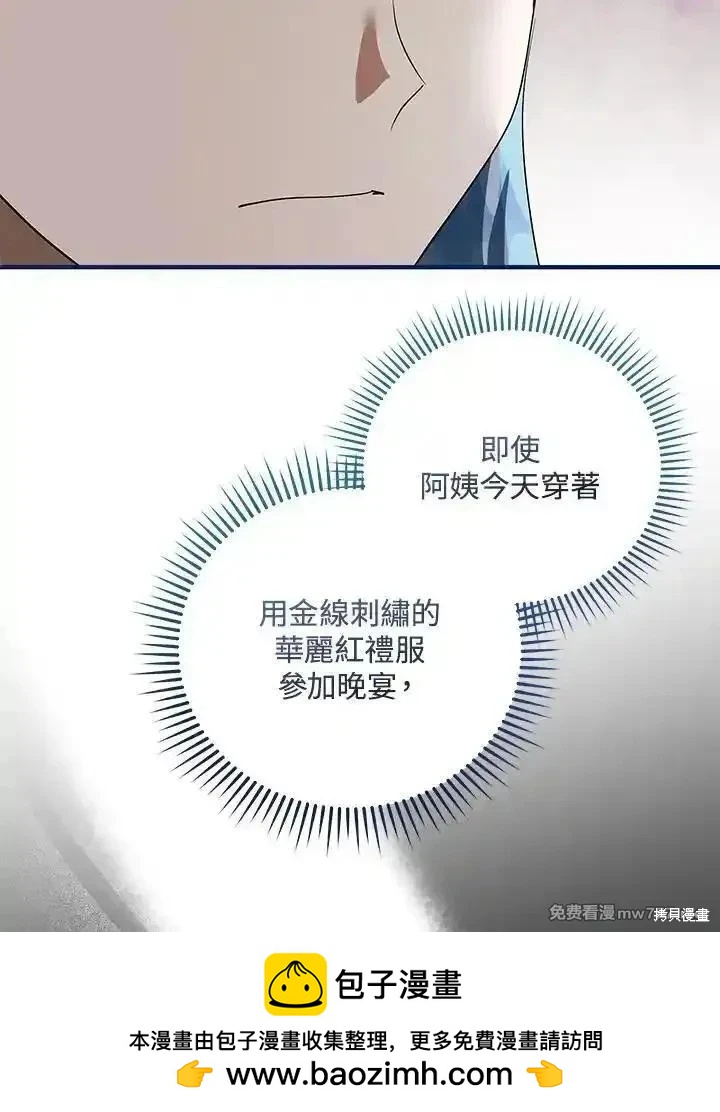 第 100 页