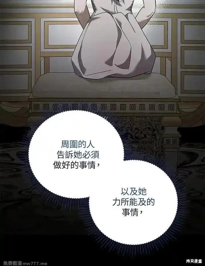 第 103 页