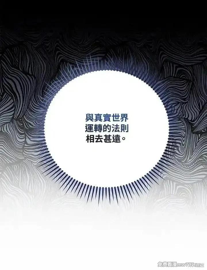第 104 页