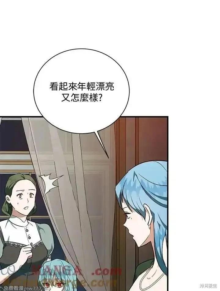 第 105 页