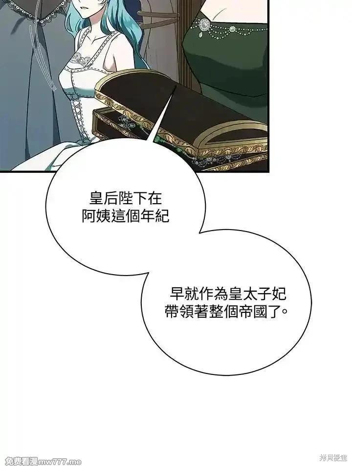 第 106 页
