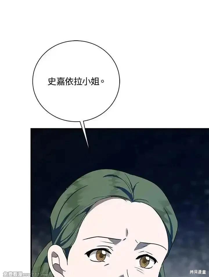 第 107 页