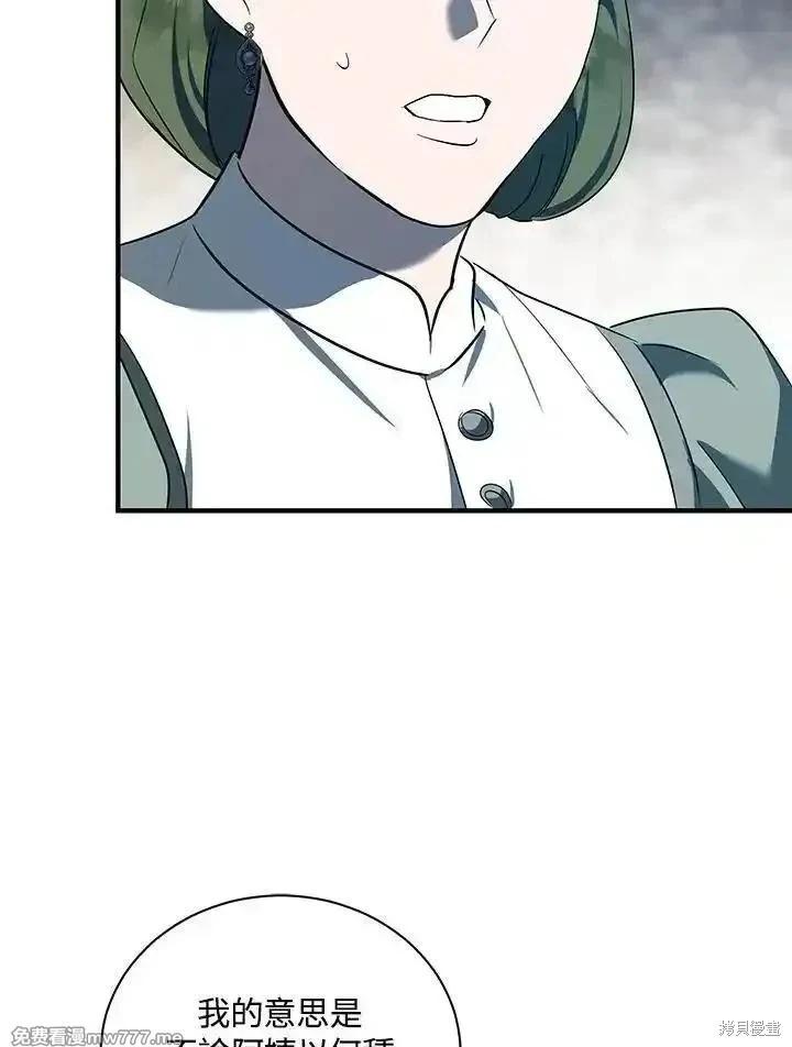 第 108 页