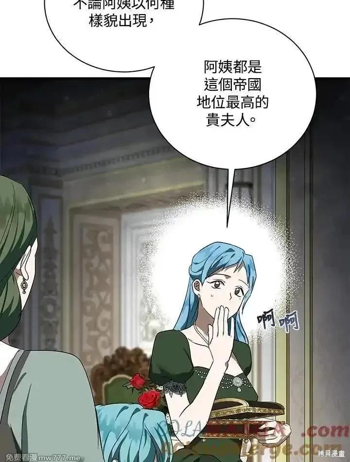 第 109 页