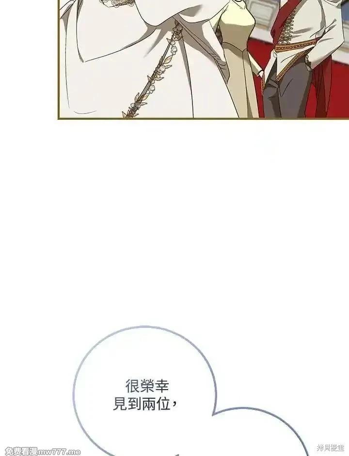 第 116 页