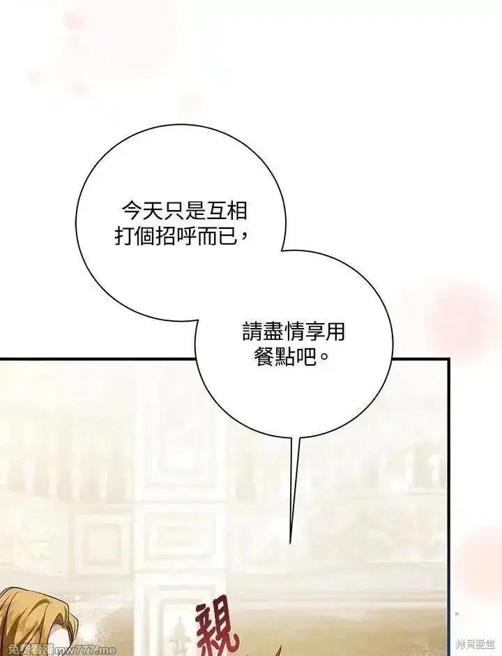 第 119 页