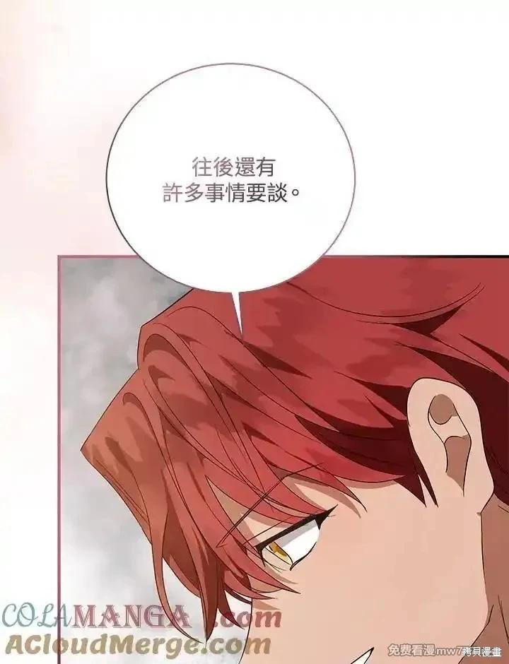 第 121 页
