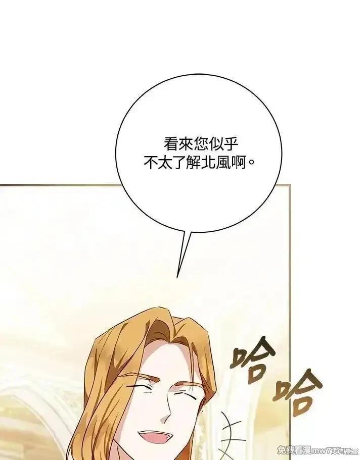 第 123 页