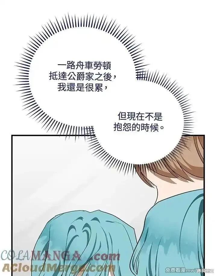 第 57 页
