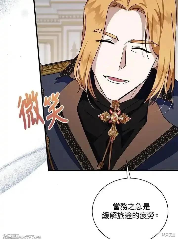 第 68 页