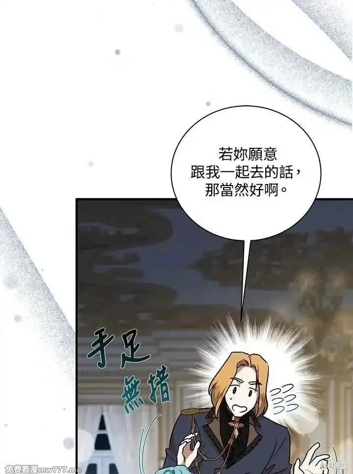 第 71 页