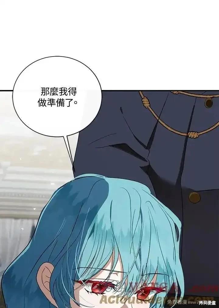 第 73 页