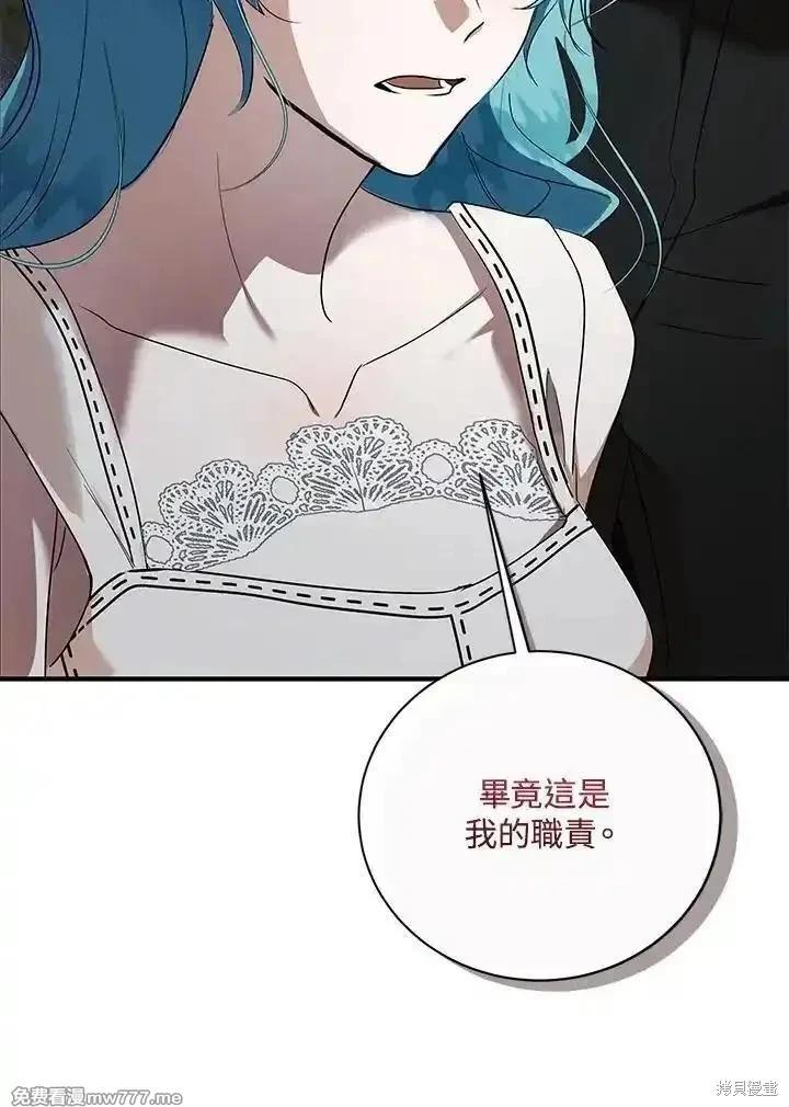 第 74 页