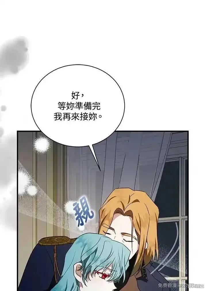 第 75 页