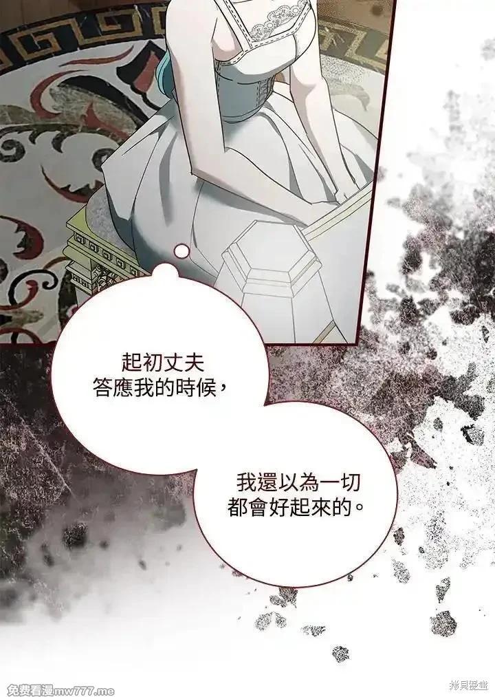 第 79 页