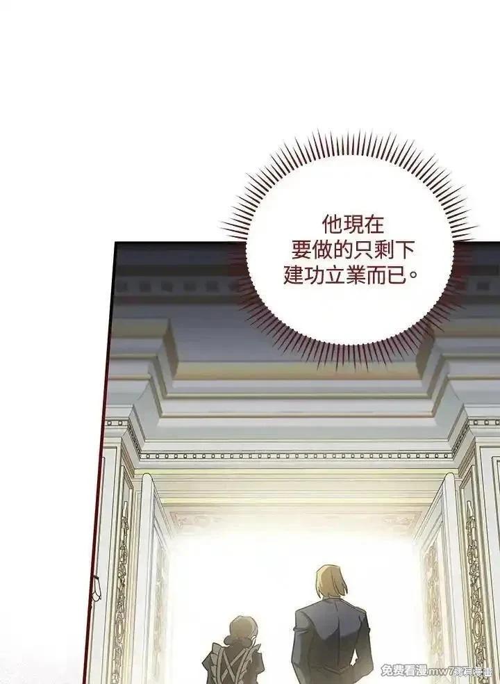 第 80 页