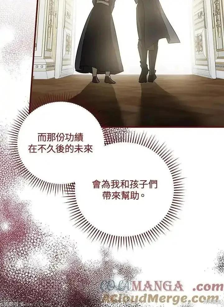 第 81 页