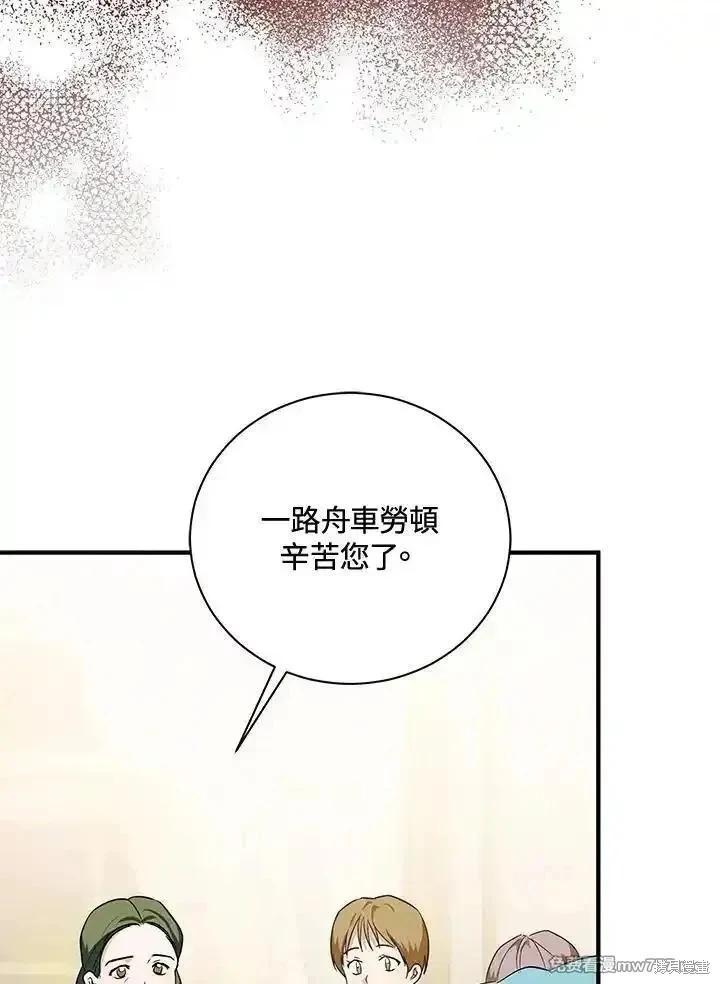 第 84 页