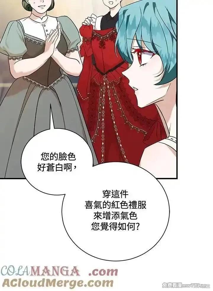 第 85 页