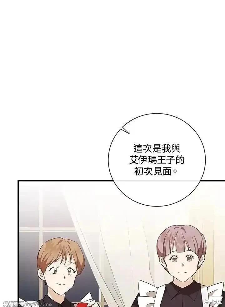 第 86 页
