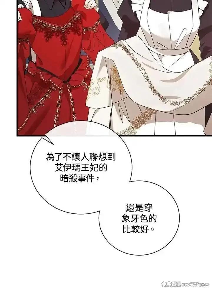 第 87 页