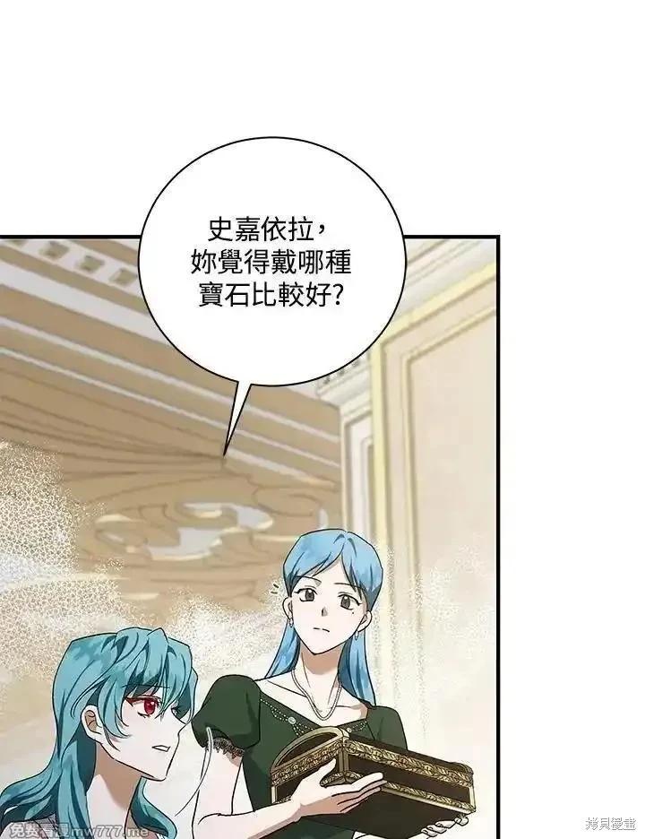 第 88 页