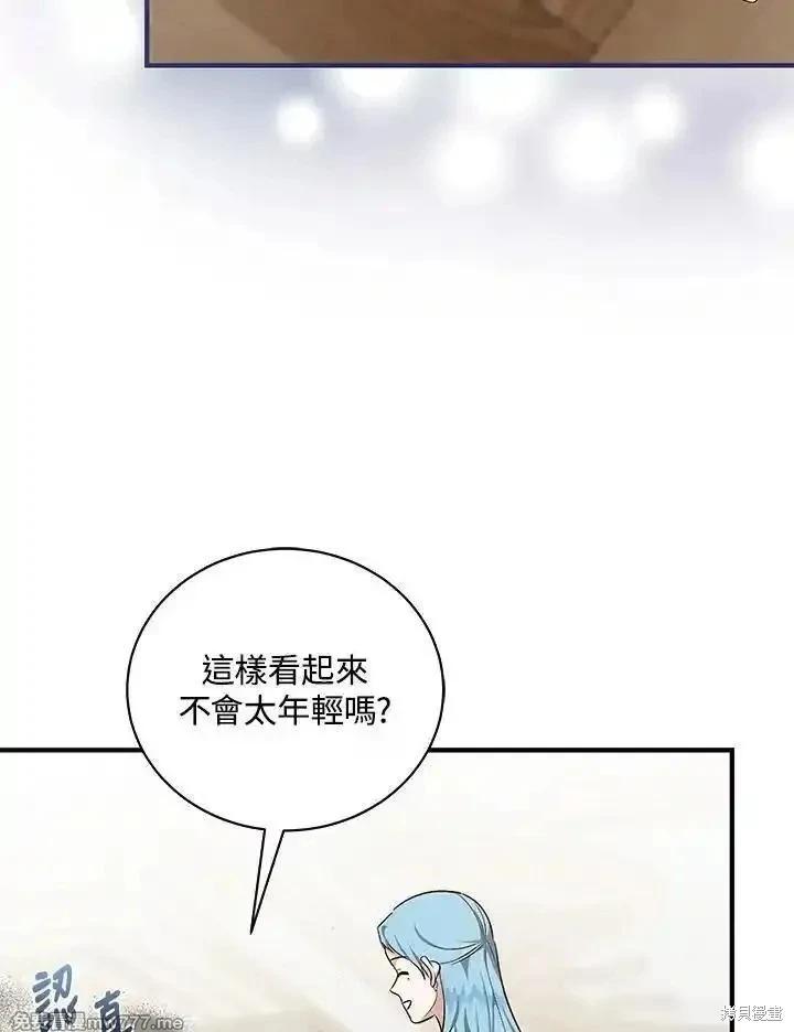 第 91 页