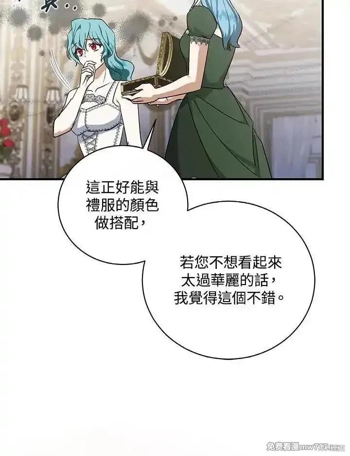 第 92 页
