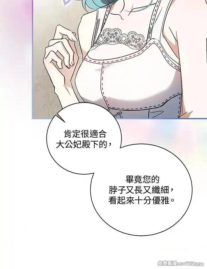 第 94 页