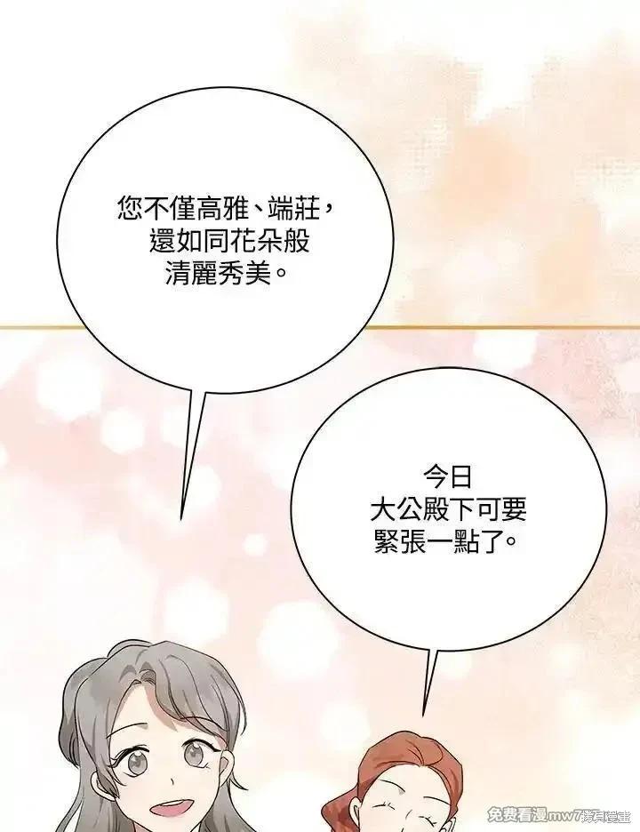 第 95 页