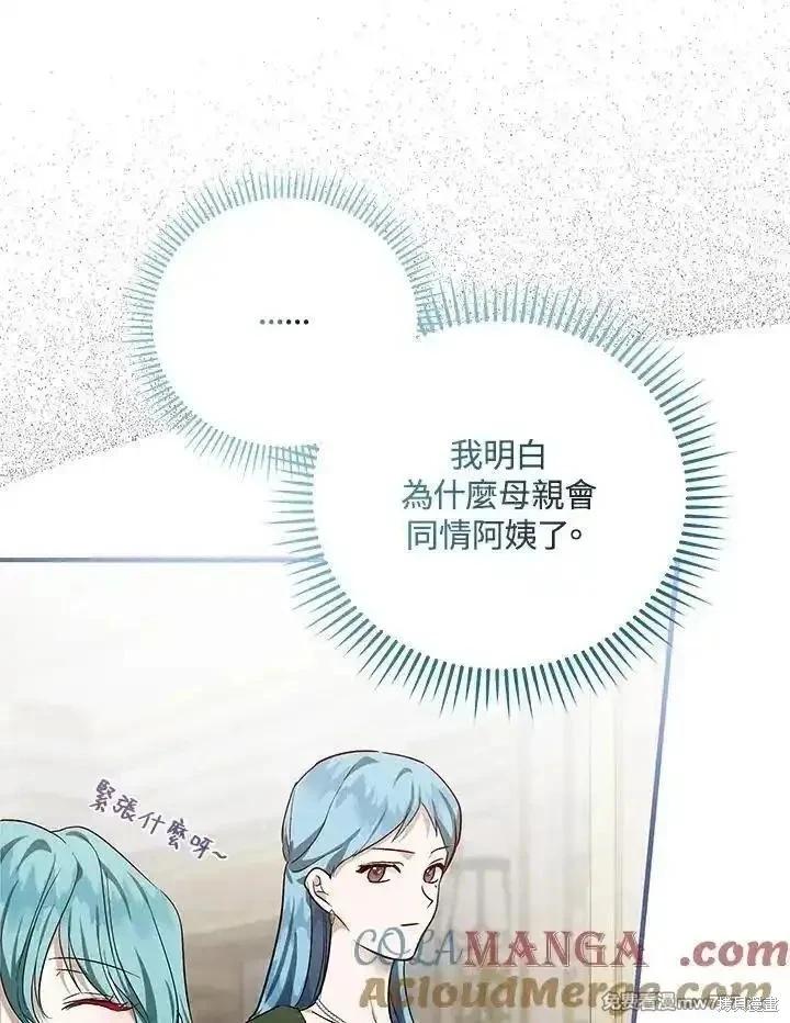 第 97 页