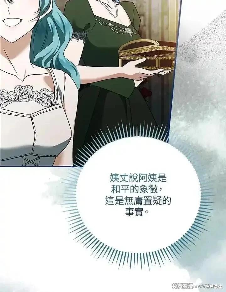 第 98 页