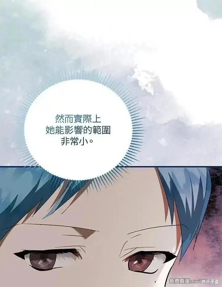 第 99 页
