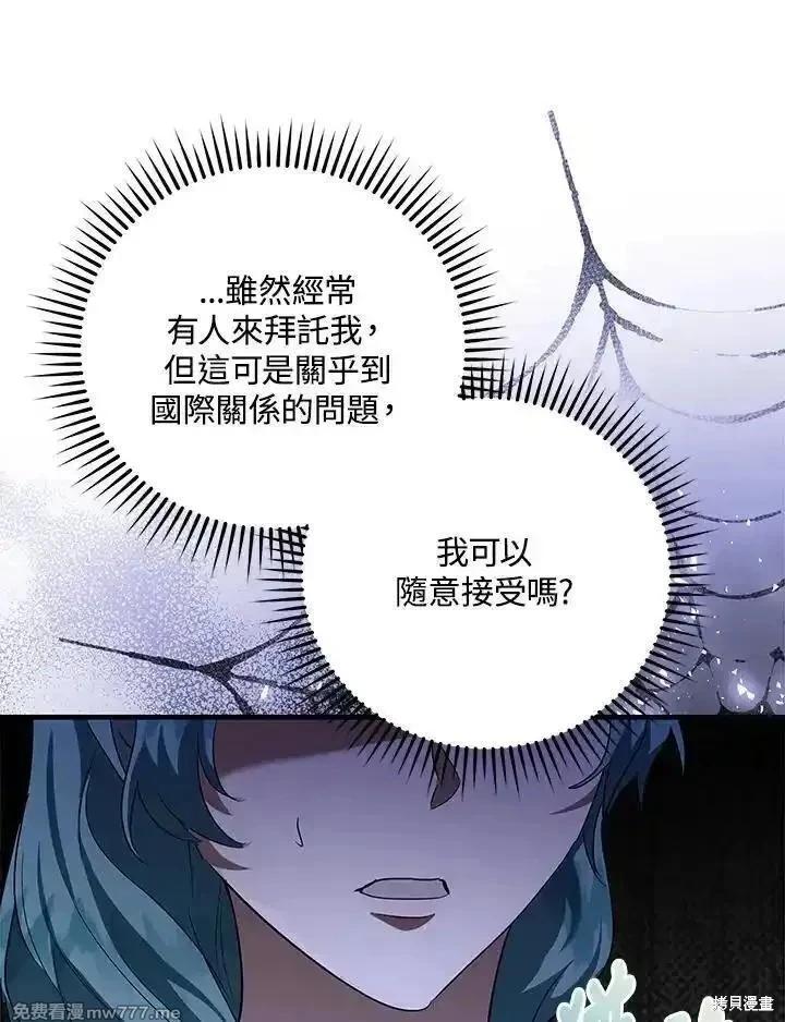 第 103 页