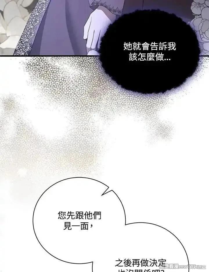 第 106 页