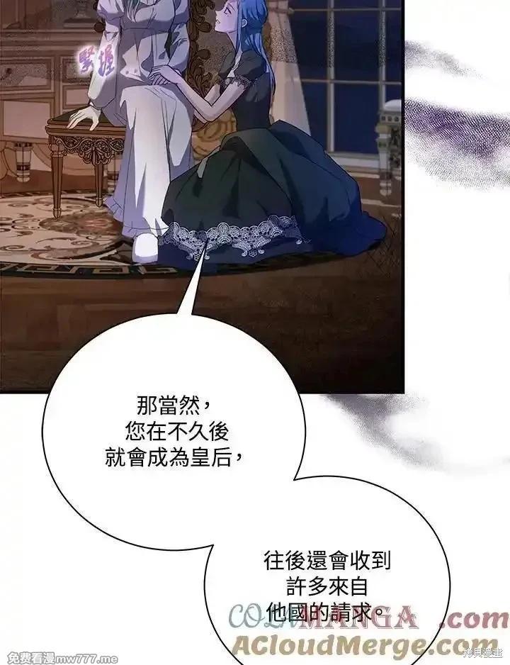 第 109 页