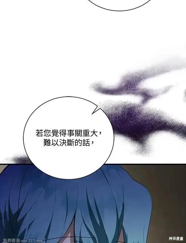 第 110 页