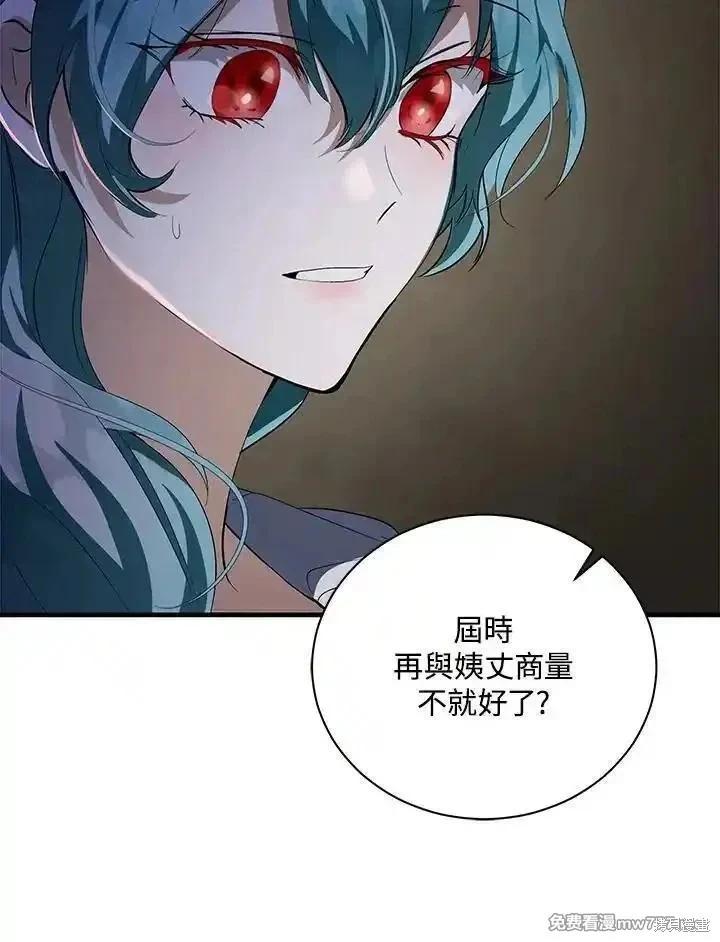 第 111 页